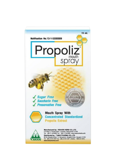 Propoliz mouth spray 15ml.