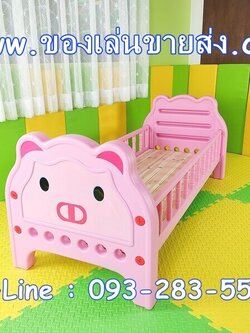 เตียงเด็ก-เตียงพยาบาล-เตียงเจ้าหญิง-เตียงอนามัย