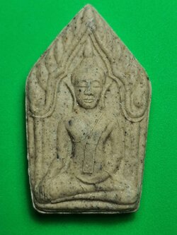 พระเครื่อง ขุนแผนเสน่ห์ รุ่นเสน่ห์แรงเปรี้ยง พระขุนแผน พระเครื่องพระขุนแผน พระแท้ ขุนแผนห้อยคอ ขุนแผนแขวนคอ บูชาขุนแผน ขุนแผนแท้ พระขุนแผนแท้ ขุนแผนมหาเสน่ห์