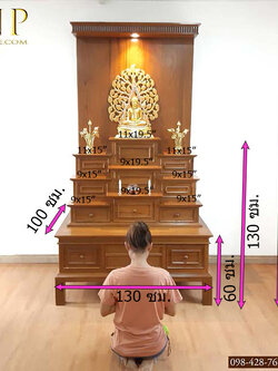 โต๊ะหมู่โมเดิร์นไม้สักรุ่นร่มโพธิ์ทอง