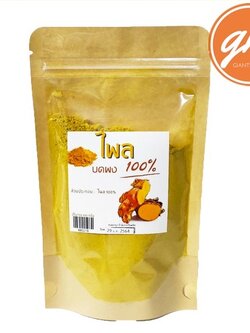 ไพลผง 100 กรัม ( ปางแก้ว )