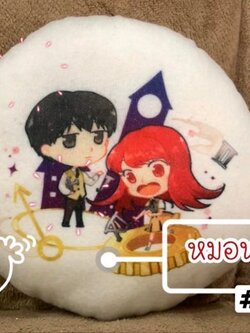 หมอนรองมือ เซวีน่า