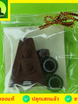 ของชำร่วย พระของชำร่วย พระผงสุพรรณ เข่าโค้ง ฝังตะกรุด เนื้อแร่เหล็กน้ำพี้ พระผงสุพรรณจี้ พระผงสุพรรณแท้ จี้พระผงสุพรรณ พระเครื่อง พระแท้ พระเครื่องพระผงสุพรรณ