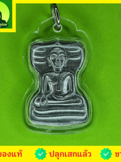 พระเครื่อง พระมเหศวร เนื้อ ชินตะกั่ว พระมเหศวร เลี่ยมกรอบ รุ่น คงกระพัน เมตตามหานิยม พระมเหศวรห้อยคอ พระเครื่องพระมเหศวร พระแท้ พระมเหศวร จี้พระมเหศวร
