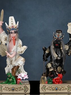 ชิดเอี๋ยโป๊ยเอี๋ย ตั่วแปะหยี่แปะ ยมฑูตขาวดำ ปางยืนเหยียบบริวาร งานเรซิ่น ขนาด 12/16/19 นิ้ว