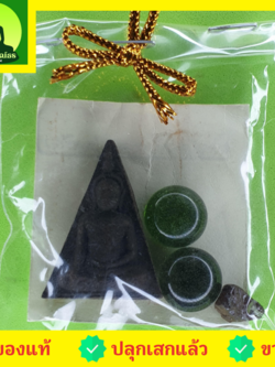 ของชำร่วย พระของชำร่วย พระนางพญา เนื้อแร่เหล็กน้ำพี้ ของชำร่วย ของที่ระลึก พระนางพญาจี้ พระนางพญาพิษณุโลก พระแท้ ปลุกเสกแล้ว