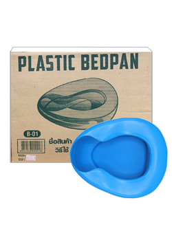 BED PAN หม้อนอนพลาสติก กระโถน