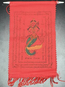 ของป้องกัน ธงกฐิน ธงกฐินสีแดง บูชาแล้วค้าขายดี บูชาแล้วเจริญรุ่งเรือง มีโชคลาภไม่ขัดสน ธงกฐินจรเข้ ธงกฐินเต่า ธงกฐินตะขาบ ธงกฐินนางมัจฉา