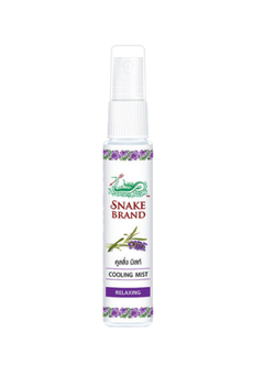 สเปรย์ตรางู คูลลึ่ง มิสท์ รีแล็กซึ่ง french lavender 50ml.ม่วง