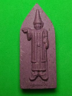 พระเครื่อง เทพทันใจ รุ่น เปรี้ยงสมปรารถนา สีม่วง เทพทันใจพม่า เทพทันใจ พระแท้ พระเทพทันใจ จี้เทพทันใจ