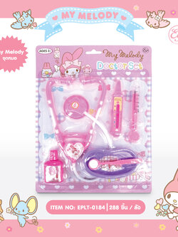 EPLT-0184 ชุดหมอ My Melody โหลละ 220 บาท 12 ชิ้น
