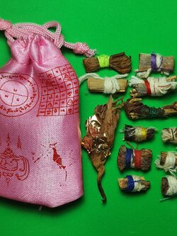 ของเสน่ห์ ถุงว่านมหาเสน่ห์ ว่านมหาเสน่ห์12ชนิด ด้านเสน่ห์ เมตตา เจรจา ค้าขาย