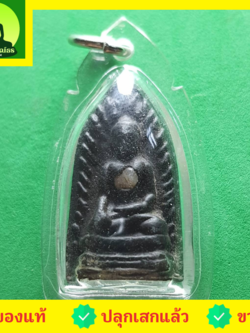 พระเครื่อง พระรอด สีดำ เลี่ยมกรอบ รุ่น เมตตา คงกระพัน รวยทรัพย์ พระรอดแท้ พระแท้ พระเครื่องพระรอด จี้พระรอด พระรอดจี้ พระรอดพิมพ์เล็ก พระรอดเนื้อผง พระรอดลำพูน จี้พระรอด พระรอดห้อยคอ พระรอดแขวนคอ