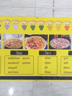 ป้ายไวนิล