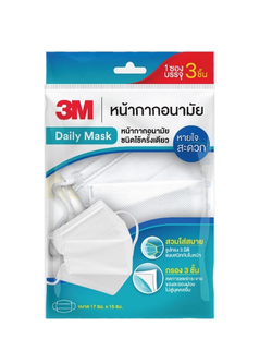 3M Daily mask 3D หน้ากาก 1ซองx3ชิ้น