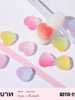 DZ113-21 หัวใจคละสี 1*1cm