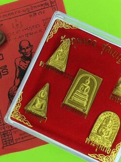 พระเครื่อง พระเบญจภาคี สีทอง เนื้อแร่เหล็กน้ำพี้ แถม พระปิดตา และ ยันต์หลวงปู่ทวด | พระรอด พระนางพญา พระสมเด็จ พระผงสุพรรณ แร่เหล็กน้ำพี้อุตรดิตถ์ รวมชุด เบญจภาคี พระซุ้มกอ และ ไหลน้ำพี้