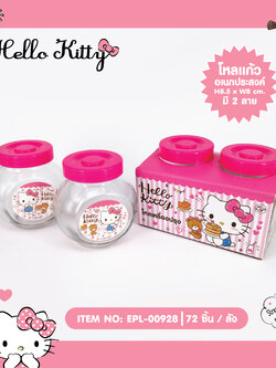 EPL-00928 โหลแก้ว KT 1x2 โหลละ 222 บาท 12 ชิ้น