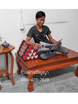 ตั่งนั่ง ขาสิงห์ 80x120x50 ซม.