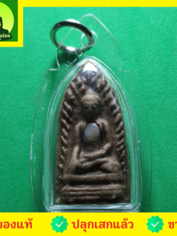 พระเครื่อง พระรอด สีน้ำตาล เลี่ยมกรอบ รุ่น เมตตา คงกระพัน รวยทรัพย์ พระรอดแท้ พระเครื่องพระรอด พระรอดพิมพ์เล็ก พระรอดเนื้อผง พระรอดลำพูน พระแท้ จี้พระรอด พระรอดห้อยคอ พระรอดแขวนคอ