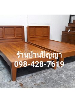 เตียงขาเดป 3.5 ฟุต