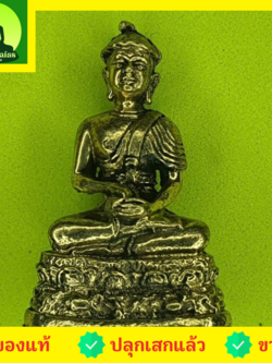 พระเครื่อง พระอุปคุต จกบาตร เนื้อทองเหลือง ขนาด3ซม พระอุปคุตแท้ พระแท้ พระอุปคตจี้ จี้พระอุปคุต พระอุปคุตจกบาตร พระเครื่องอุปคุต