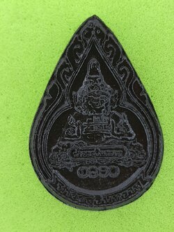 พระเครื่อง พระราหู เนื้อแร่เหล็กน้ำพี้ พระเครื่องราหู ราหู ห้อยคอ ราหู แท้ ราหู แขวนคอ จี้พระราหู พระราหู