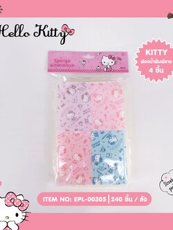 EPL-00305 ฟองน้ำอเนกค์ pack4 ชิ้น โหลละ 245 บาท 12 ชิ้น