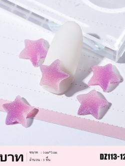 DZ113-12 ดาวเจลลี่สีม่วง