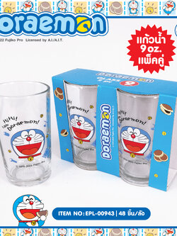 EPL-00943 แก้วน้ำ 1x2 Doraemon โหลละ 235 บาท 12 ชิ้น