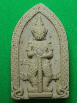 พระเครื่อง ท้าวเวสสุวรรณ รุ่น แก้ปีชง รวยไม่จบ จนไม่เป็น ภัยไม่มี สีขาว พระแท้ ท้าวเวสสุวรรณแท้