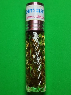 ของเสน่ห์ น้ำมันเสน่ห์ ว่านดอกทองกระเจา น้ำมันเสน่ห์ว่านดอกทองโยนี ว่านดอกทอง วานดอกทอง น้ำมันดอกทองดอกทอง