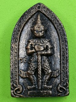 พระเครื่อง ท้าวเวสสุวรรณ รุ่น แก้ปีชง รวยไม่จบ จนไม่เป็น ภัยไม่มี สีทำเก่า พระแท้ ท้าวเวสสุวรรณแท้