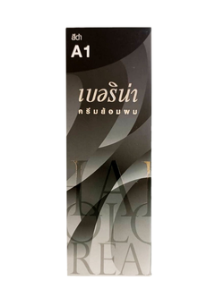 น้ำยาย้อมผมเบอริน่า A1