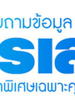 แจ้งหน่วยงานที่เกี่ยวข้อง เช่น การไฟฟ้า ประปา โทรคมนาคม ให้ทราบเกี่ยวกับการขนย้าย เพื่อดำเนินการตัดและต่อสายไฟ น้ำ และโทรศัพท์