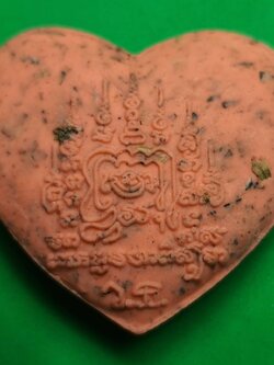 ของเสน่ห์ หัวใจเสน่ห์ สีส้ม มวสาร ว่านจูงนาง หัวใจเสน่ห์แท้ เสริมเสน่ห์