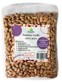 ถั่วหลวงลาย 500 กรัม ลายเสือ