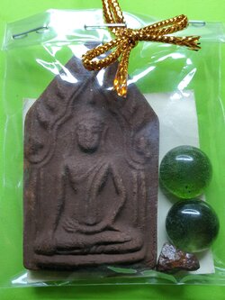 ของชำร่วย พระของชำร่วย ขุนแผน เนื้อแร่เหล็กน้ำพี้ แบบที่ 2 ของที่ระลึก พระขุนแผน พระเครื่องพระขุนแผน ขุนแผนห้อยคอ ขุนแผนแขวนคอ พระขุนแผนแท้ ขุนแผนมหาเสน่ห์ บูชาขุนแผน ขุนแผนแท้