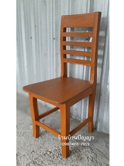 เก้าอี้ไม้สัก รุ่น ลายขวาง