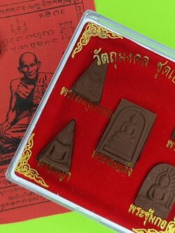 พระเครื่อง พระเบญจภาคี สีน้ำตาล เนื้อแร่เหล็กน้ำพี้ แถม พระปิดตา และ ยันต์หลวงปู่ทวด | พระรอด พระนางพญา พระสมเด็จ พระผงสุพรรณ แร่เหล็กน้ำพี้อุตรดิตถ์ รวมชุด เบญจภาคี พระซุ้มกอ และ ไหลน้ำพี้