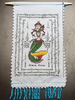 ของป้องกัน ธงกฐิน ธงกฐินสีฟ้า บูชาแล้วค้าขายดี บูชาแล้วเจริญรุ่งเรือง มีโชคลาภไม่ขัดสน ธงกฐินจรเข้ ธงกฐินเต่า ธงกฐินตะขาบ ธงกฐินนางมัจฉา