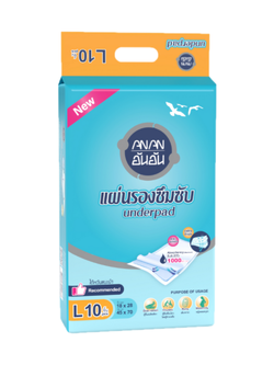 แผ่นรองซับ An-An size L 10 ชิ้น
