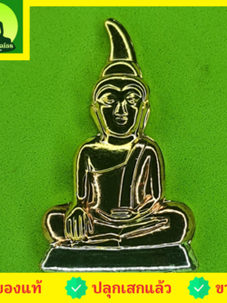 พระเครื่อง พระท่ากระดาน เนื้อทองแดง ชุบ 3 กษัตริย์ เงิน ทอง นาค จี้พระท่ากระดาน พระท่ากระดานแท้ พระกรุท่ากระดาน