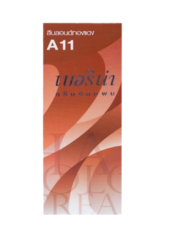 น้ำยาย้อมผมเบอริน่า A11