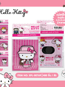 EPL-00769 แม็คเน็ท Kitty โหลละ 180 บาท 12 ชิ้น