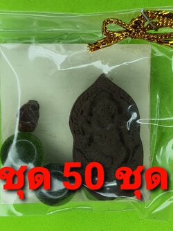 ของชำร่วย พระของชำร่วย พระพิฆเนศ ฝังตะกรุด 50องค์ เนื้อแร่เหล็กน้ำพี้ พระพิฆเนศจี้ จี้พระพิฆเนศ พระเครื่อง พระ พระเครื่องพระพิฆเนศ พระพิฆเนศแท้