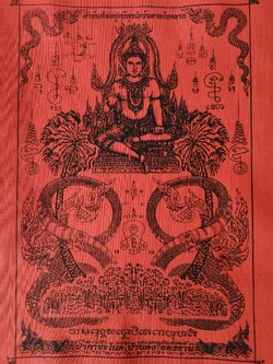 ผ้ายันต์ พ่อปู่ศรีสุทโธบันดาลโชคลาภ สีแดง ขนาด 22-29 ซม.