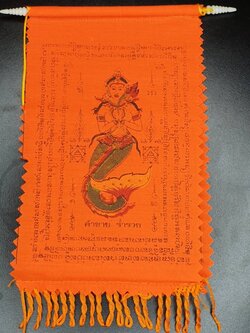 ของป้องกัน ธงกฐิน ธงกฐินสีส้ม บูชาแล้วค้าขายดี บูชาแล้วเจริญรุ่งเรือง มีโชคลาภไม่ขัดสน ธงกฐินจรเข้ ธงกฐินเต่า ธงกฐินตะขาบ ธงกฐินนางมัจฉา