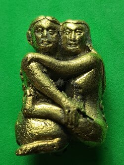 ของเสน่ห์ นั่งกอดกัน อิ่นคู่รัก อิ่นคู่ อิ่นแท้ อิ่นรัก อิ่น