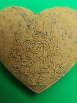 ของเสน่ห์ หัวใจเสน่ห์ สีเหลือง มวสาร ว่านสาวหลง หัวใจเสน่ห์แท้ เสน่ห์นางพญา